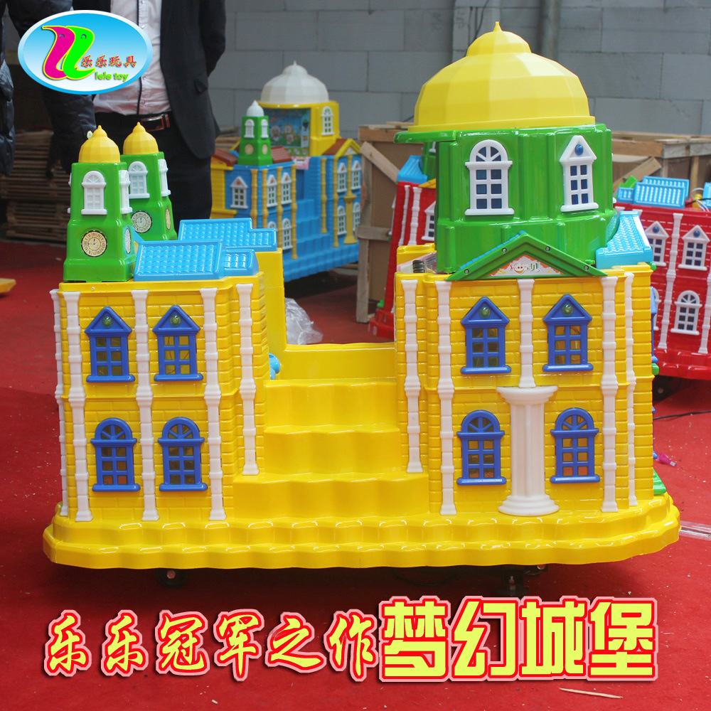 供应 最新款梦幻城堡 儿童投币 摇摆机 摇摇车 摇摆车