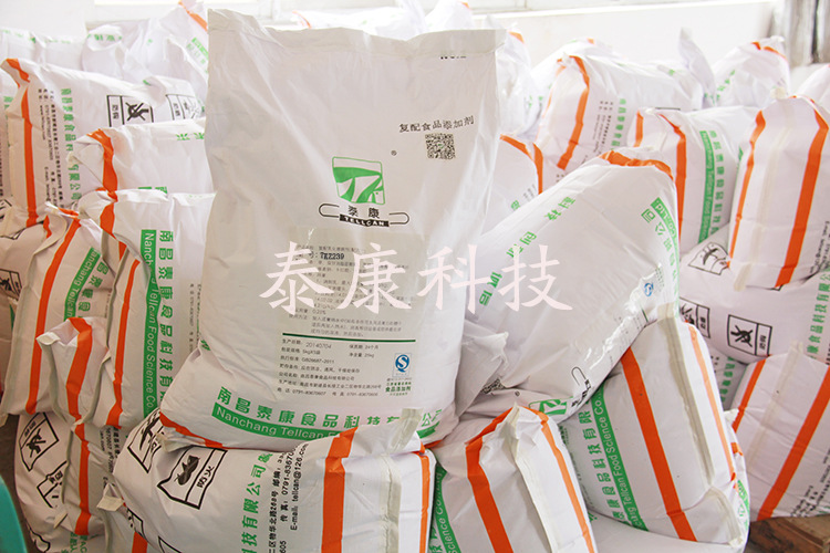 厂家直销复配乳化剂 食品级/乳化剂/增稠剂/食品添加剂/5kg×5袋