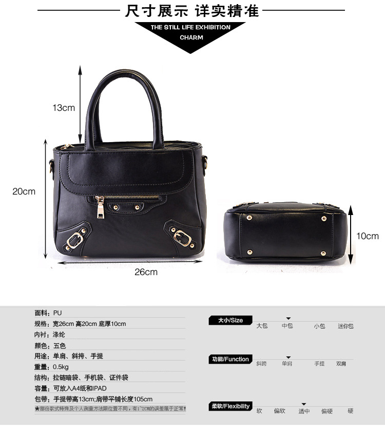 低价批发2015新款贝壳包韩版手提单肩斜挎包笑脸机车女包混批