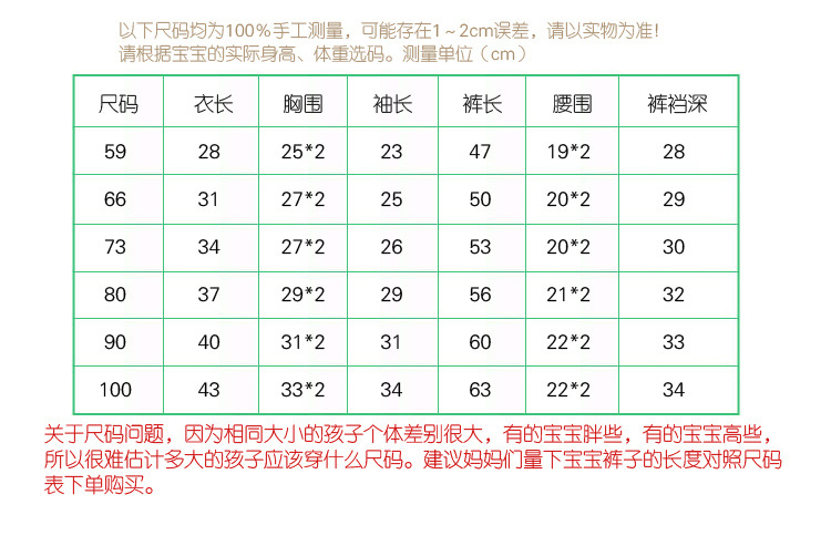 純棉肩開扣童ct321內衣兒童衣褲套裝