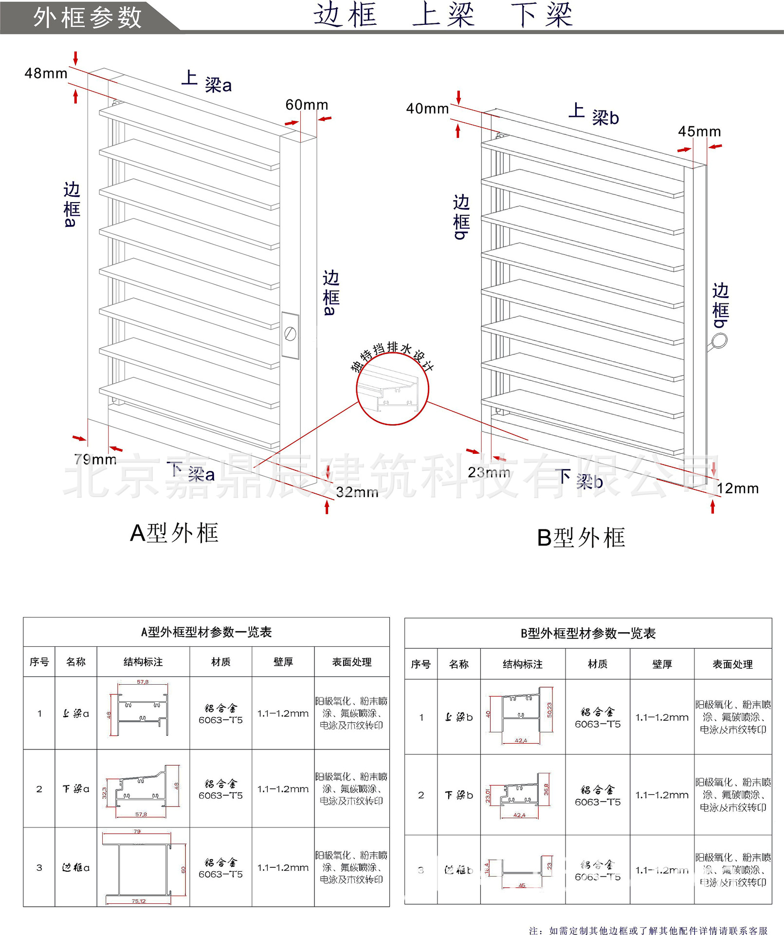 青岛克丽斯多专业生产铝合金百叶窗,电动消防百叶窗,遮阳翻板百叶
