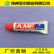 中草药牙膏：自然之选