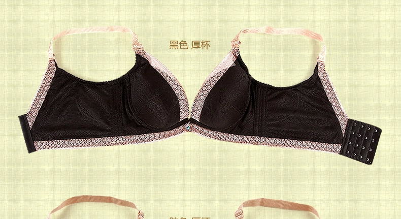 佛山盐步精品货源深v调整型聚拢内衣性感品牌薄杯可选文胸批发