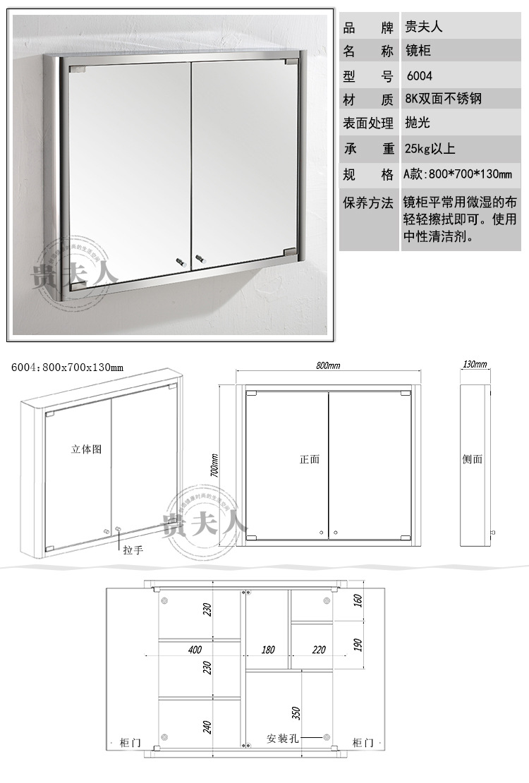 广东佛山不锈钢镜箱 镜柜 浴室镜柜 卫生间置物柜 现代简约镜柜004