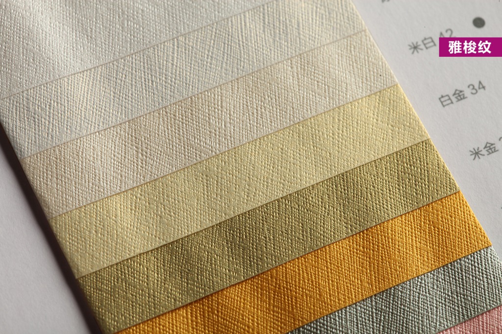 星萃珠光压纹纸 珠光压纹纸 珠光压纹纸