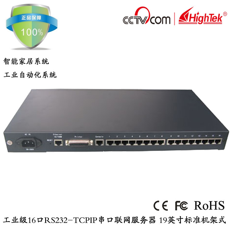 工业以太网远程IO模块：从选型到部署，打通智能制造现场数据链路