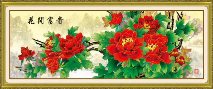 diy钻石画高清5d免烫圆钻钻石绣贴钻画牡丹大幅 花开富贵吉祥