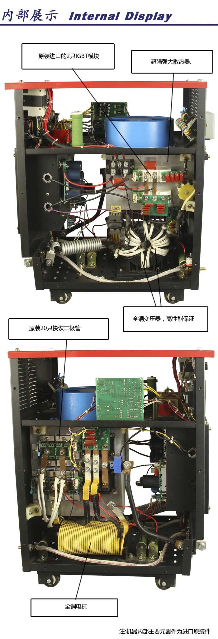 wsme-350 itg 逆變交直流帶脈衝氬弧焊機