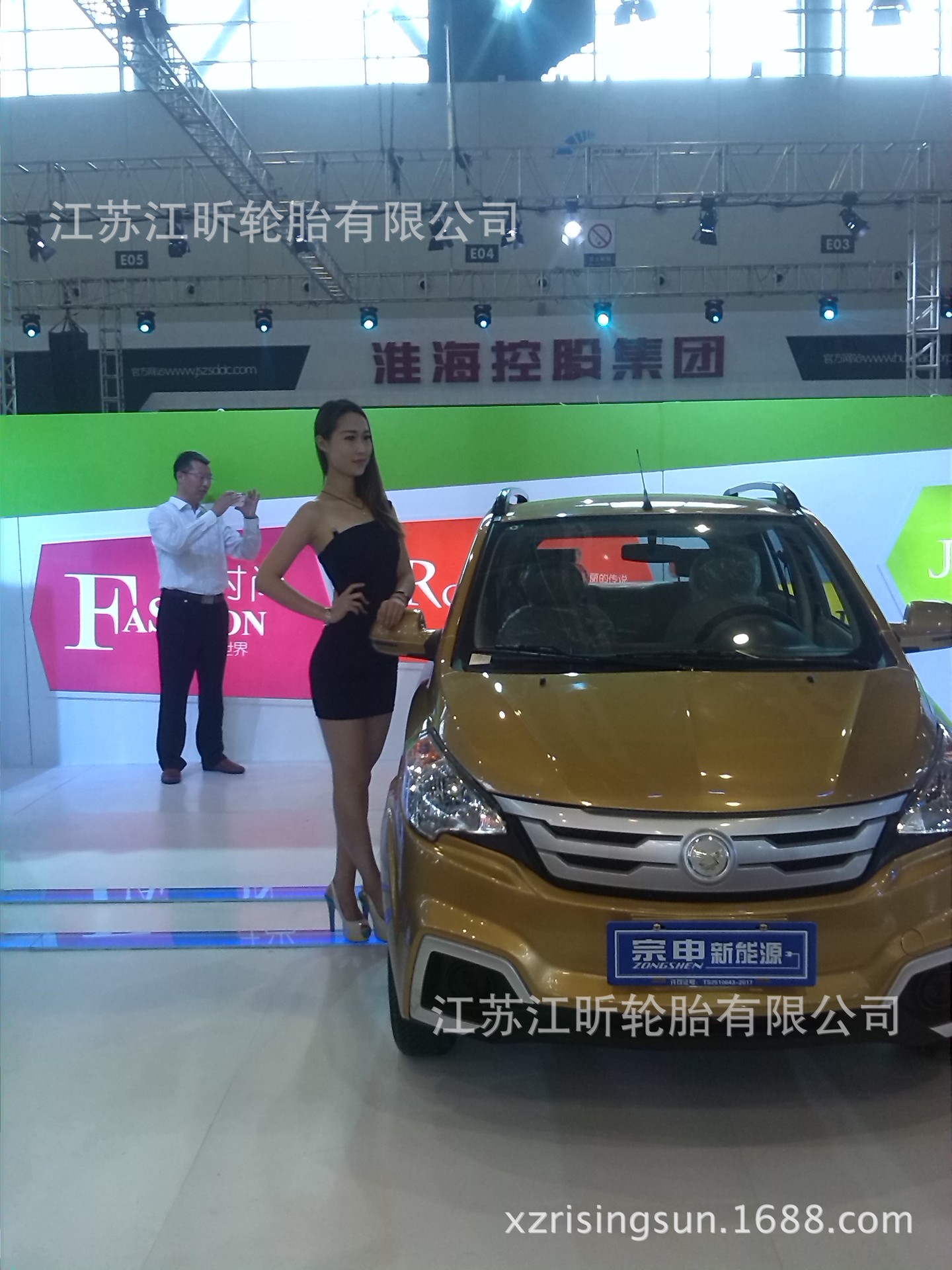 江昕免充气空心轮胎展会上的精彩瞬间