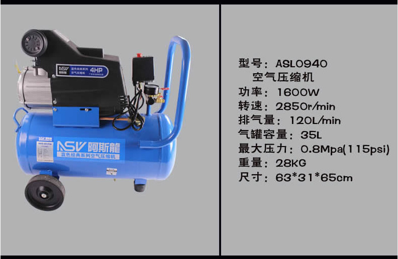 阿斯龍便攜式無油靜音氣泵系列 正宗全銅線高質量活塞式空壓機