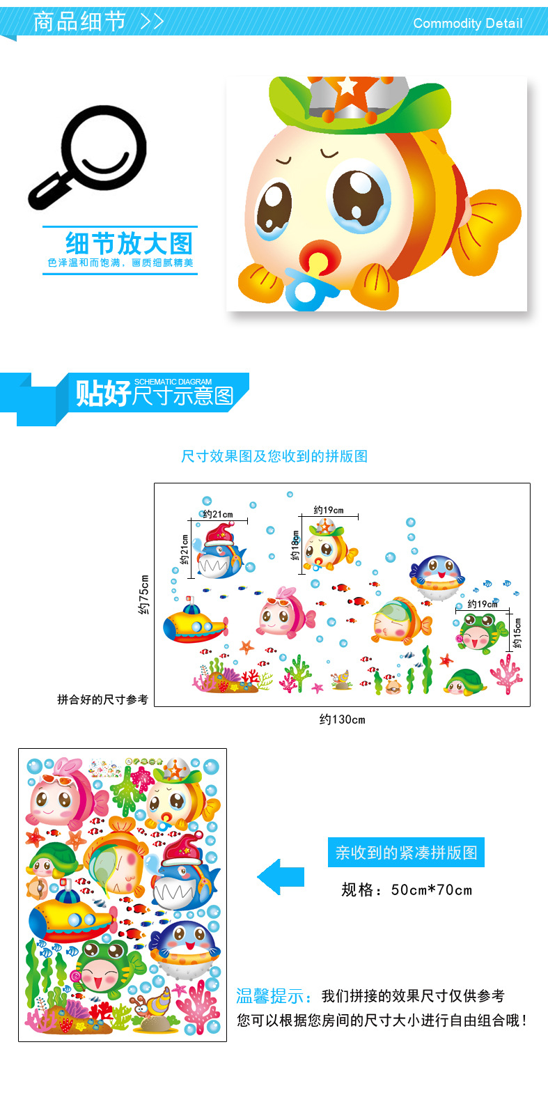 可移除墙贴纸卡通泡泡鱼客厅儿童房卧室浴室卫生间防水瓷砖贴画