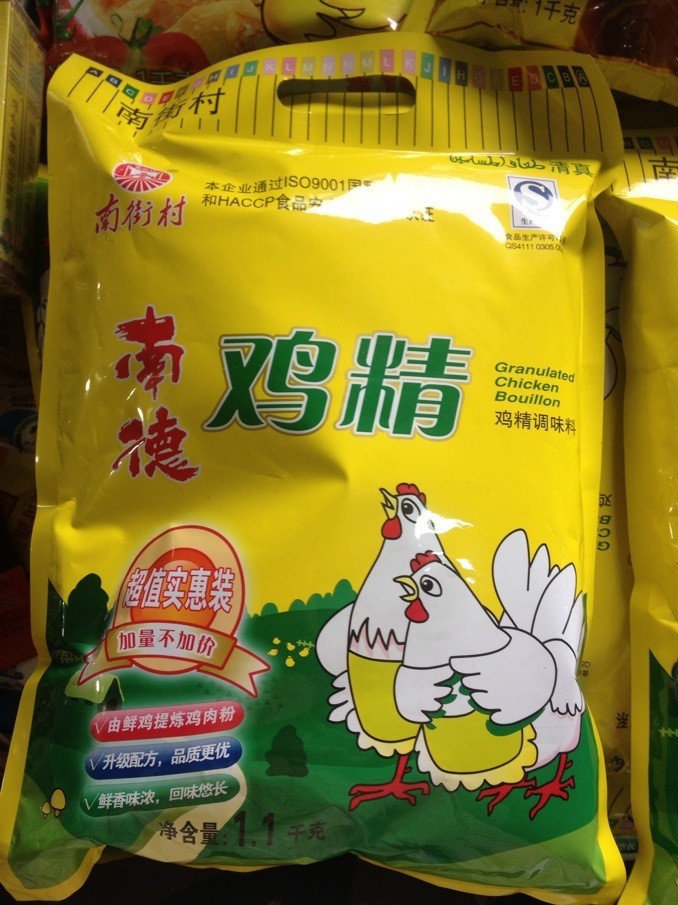 南街村南德鸡精1.1kg一袋
