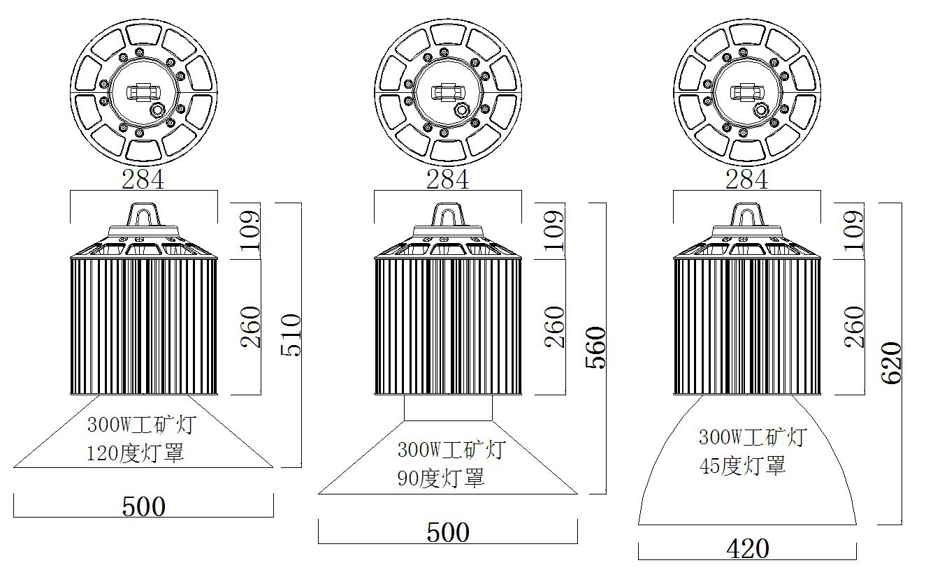 300w热管式工矿灯图纸
