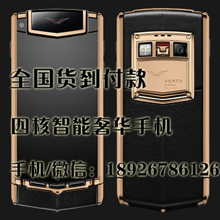 2014新款奢华vertu ti触摸屏手机 顶级威图手机签名版法拉利批发