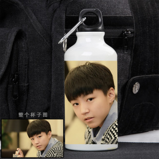 王俊凯 tf家族 tfboys 运动杯 运动水壶 同款 周边 ydb388