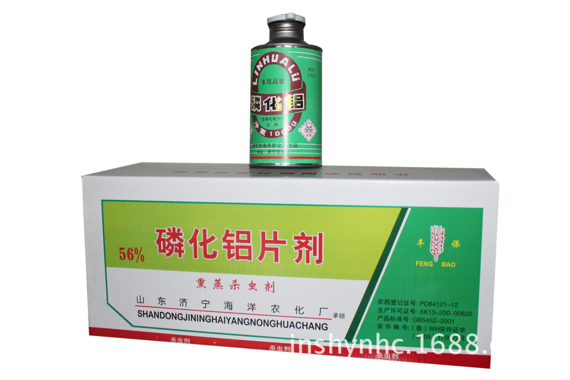 厂家生产销售丰保磷化铝 磷化铝价格