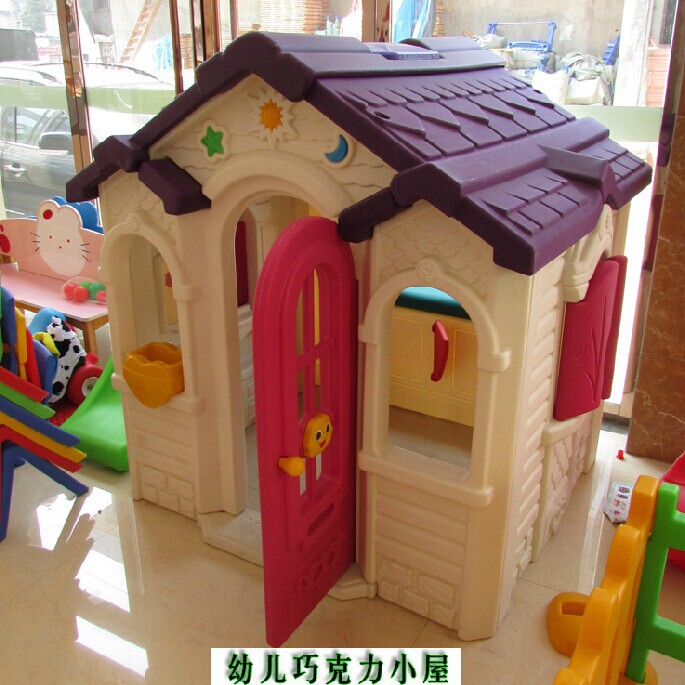 幼儿园游戏屋 儿童玩具屋 巧克力小屋 幼儿过家家 ce认证 吹塑