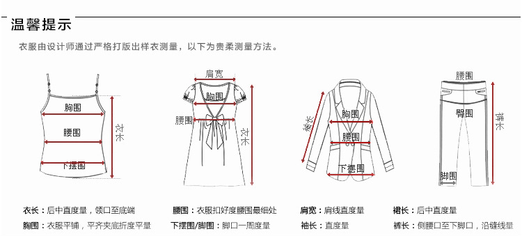 毛衣打版打样