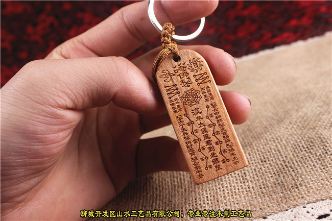 桃木钥匙扣流年太岁桃符钥匙挂件淘宝小礼品实用小赠品定制平安扣