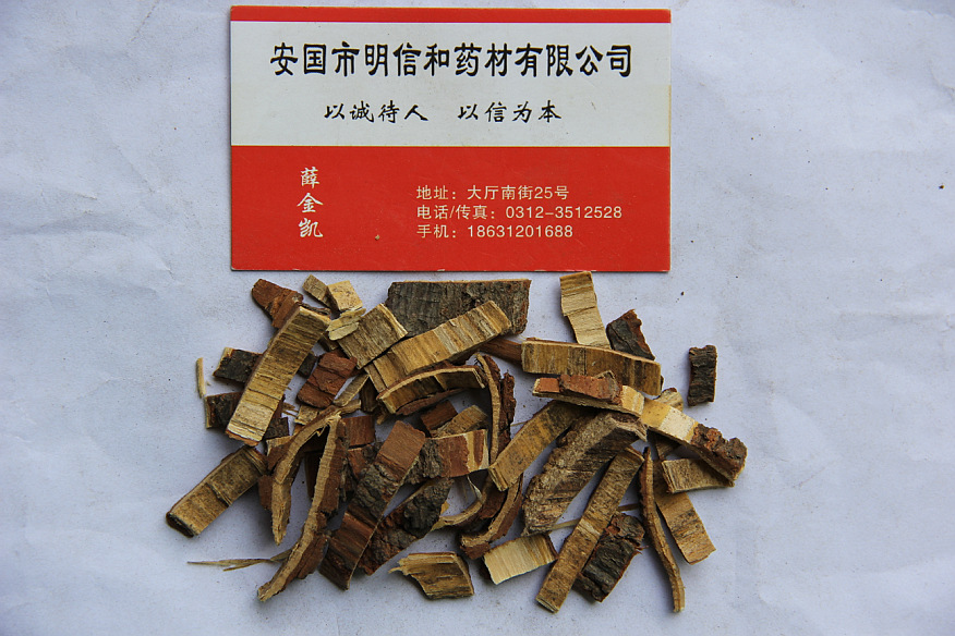 苦楝皮饮片,槐花饮片,紫苏叶饮片(第7页)_大山谷图库