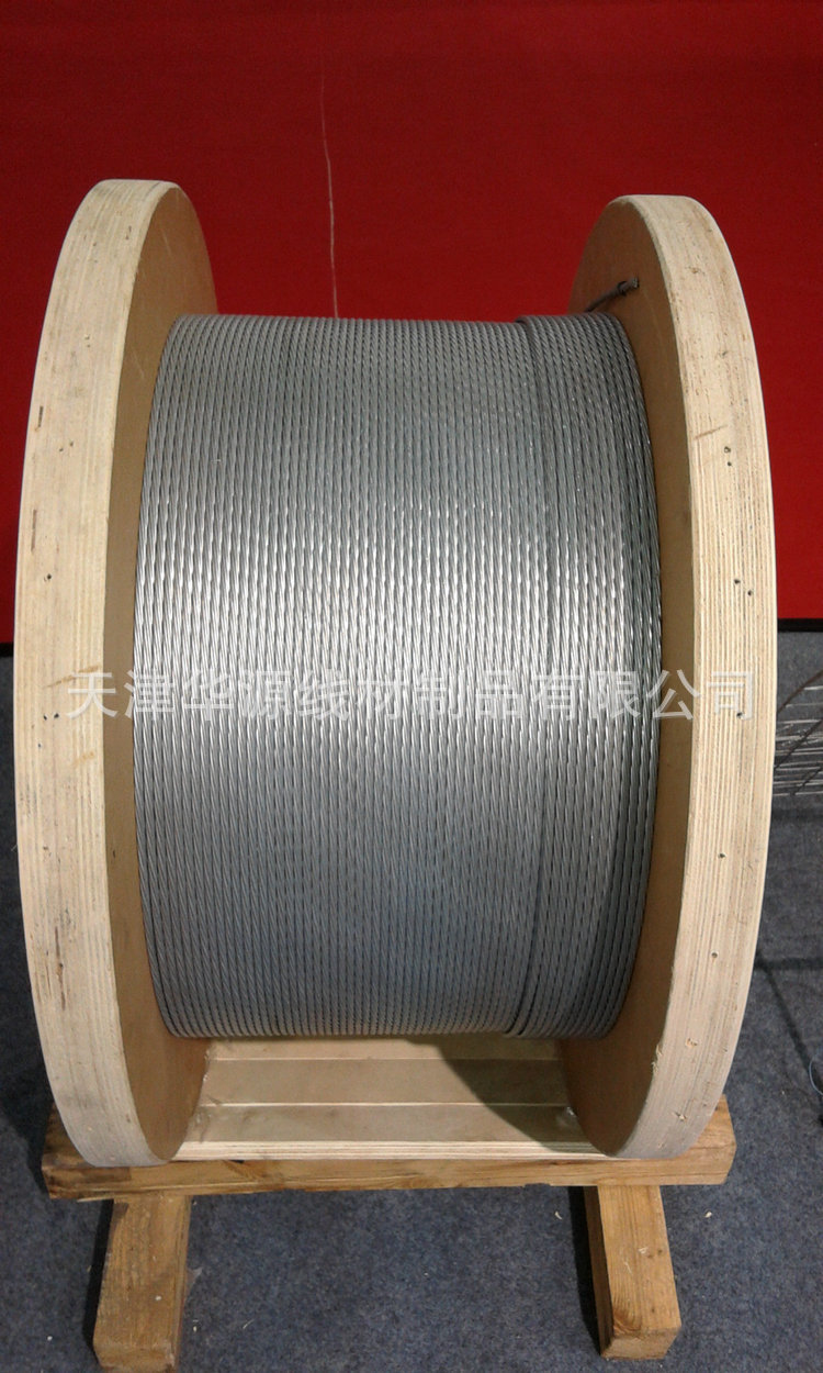 厂家专业提供优质镀锌钢绞线专用钢丝