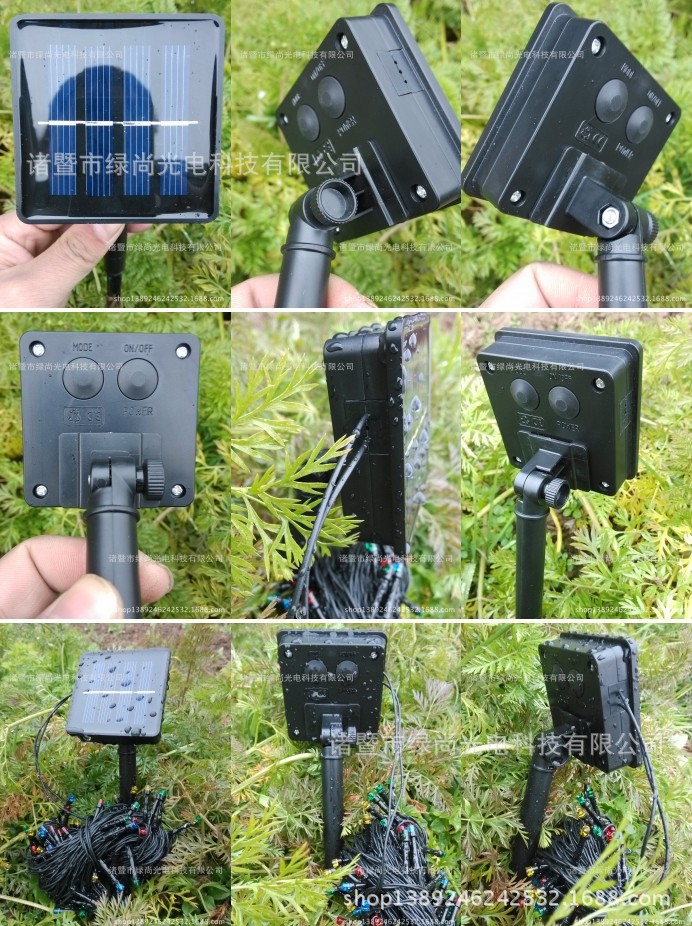 【绿尚】太阳能灯串控制器150led 常亮/闪烁 防水圣诞彩灯电池盒