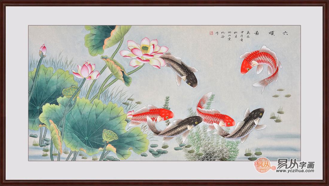 仇谷《六顺图》荷花鲤鱼 六六大顺连年有余