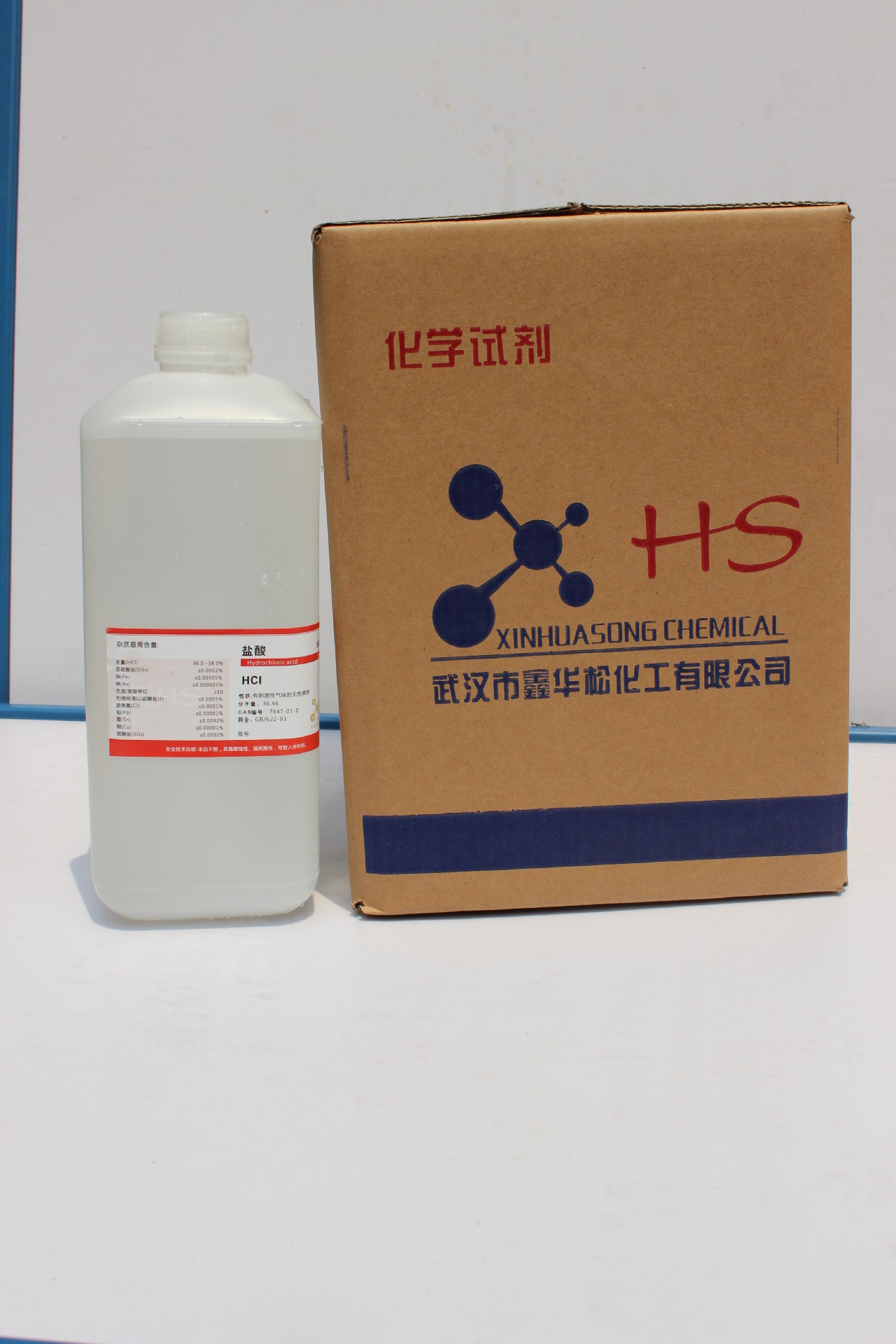 36-38%高品质盐酸,分析纯试剂盐酸,高纯度盐酸,优惠热销中