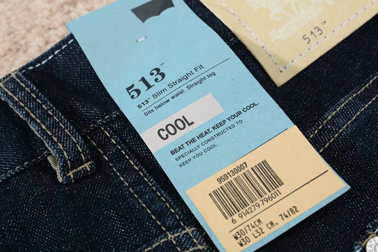 2517 男士水洗深色牛仔裤