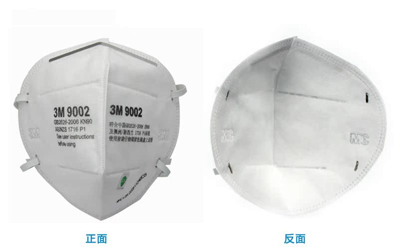 Kn90 kn90图片,kn95图片,冠桦kn90图片_大山谷图库