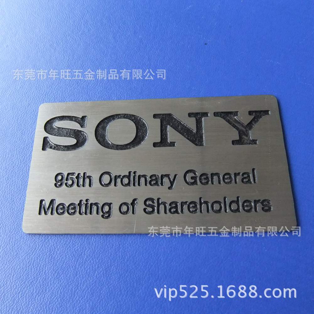 蚀刻不锈钢标牌 钛金板丝印铭牌 冲压凹logo贴牌 可带3m胶 图片_高清