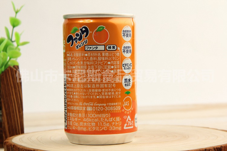 【进口饮料】原装 听装日本芬达迷你罐橙味汽水160ml 批发