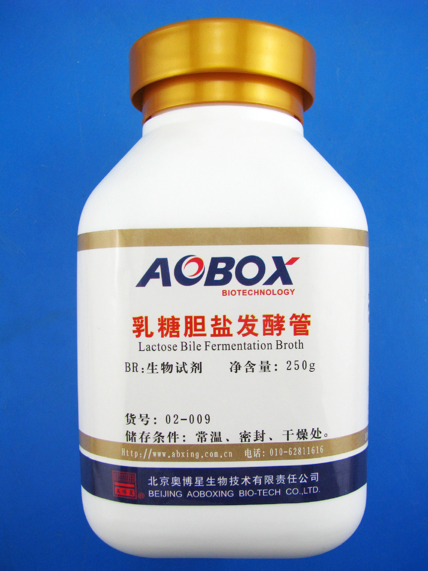批发供应乳糖胆盐发酵管250g瓶br生化试剂