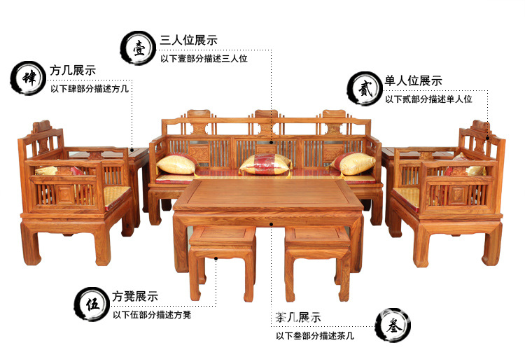 批发红木家具非洲花梨木明清仿古实木中式客厅组合明式沙发8件套
