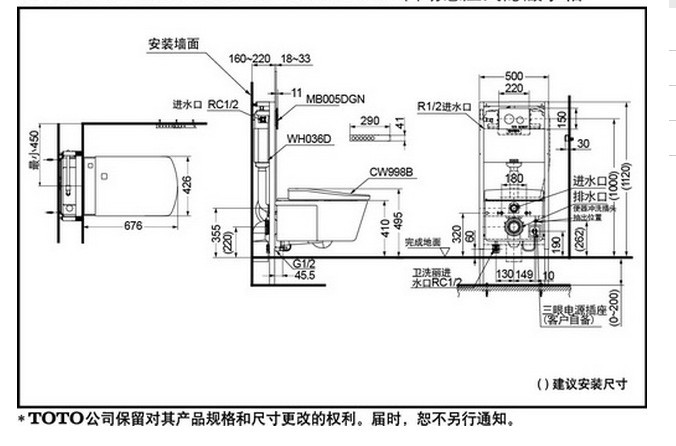 toto马桶水箱图解图片