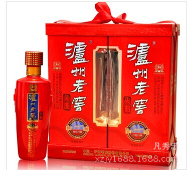 礼盒装白酒批发