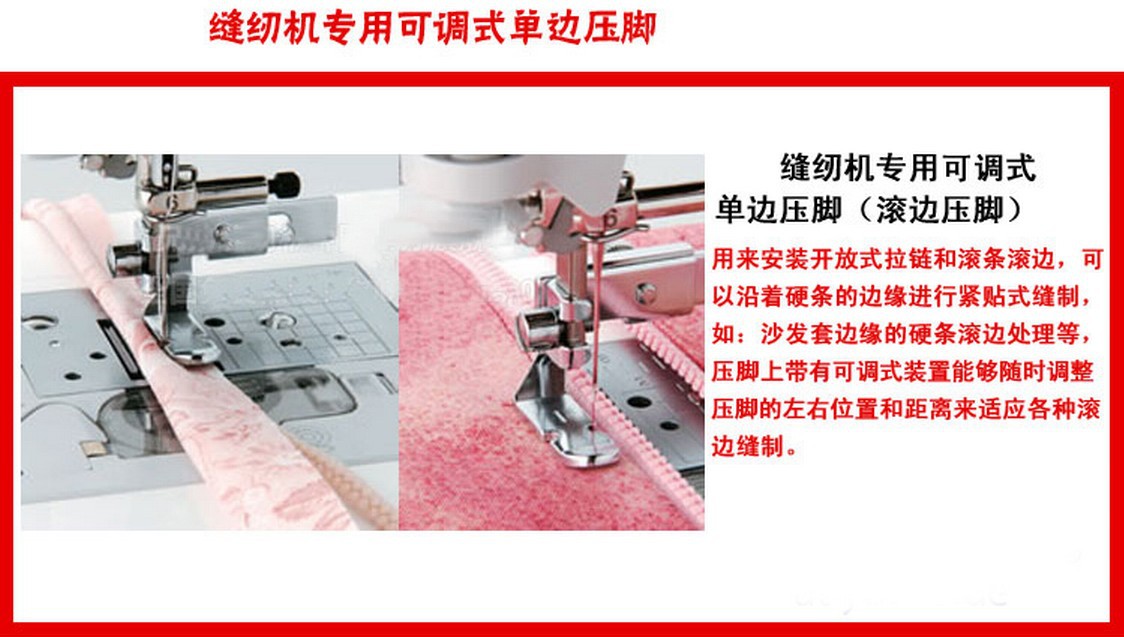 北京兄弟/胜家/重机/蝴蝶/真善美飞跃家用电动缝纫机通用压脚32个套装