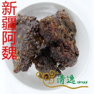 中药材 阿魏 新疆阿魏 五彩阿魏 臭阿魏 最正宗最臭的品种 抓药