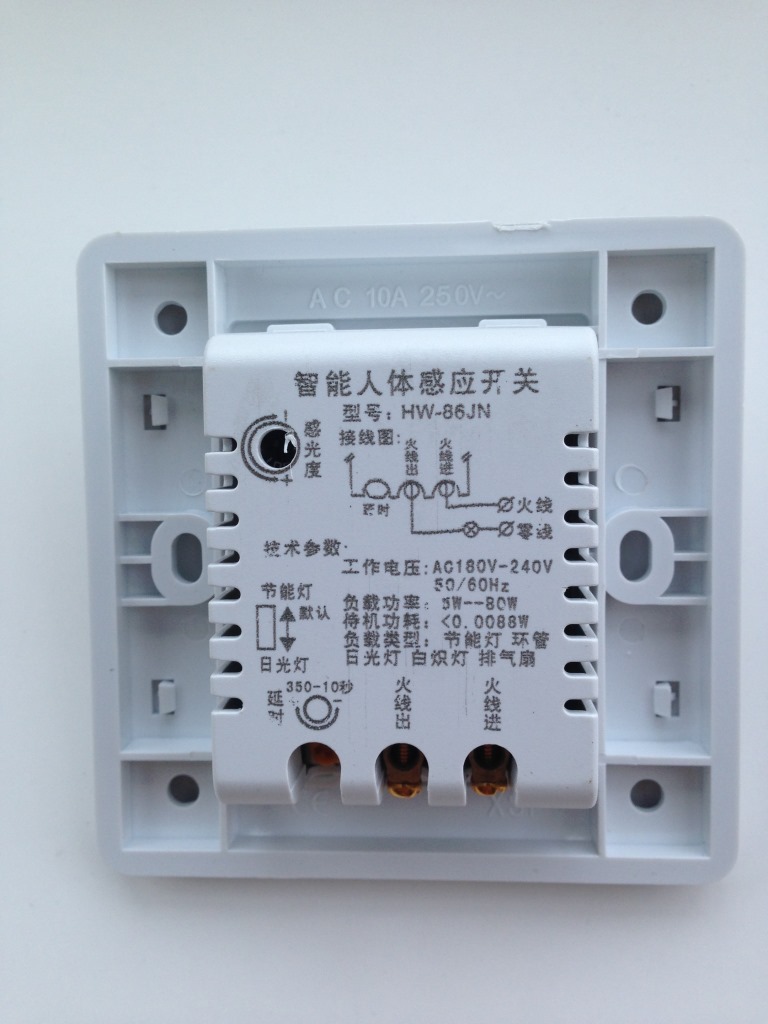 凯德利智能人体感应开关 带消防 光度感应延时开关 单火线接驳