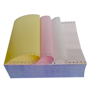 如歌电脑打印纸针式打印纸 发货单复印纸 三联打印纸批发