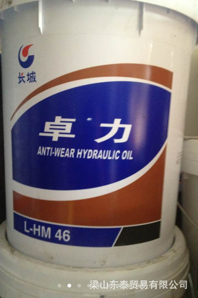 全国批发长城小桶卓力l-hm46号抗磨液压油长城18l46号抗磨液压油