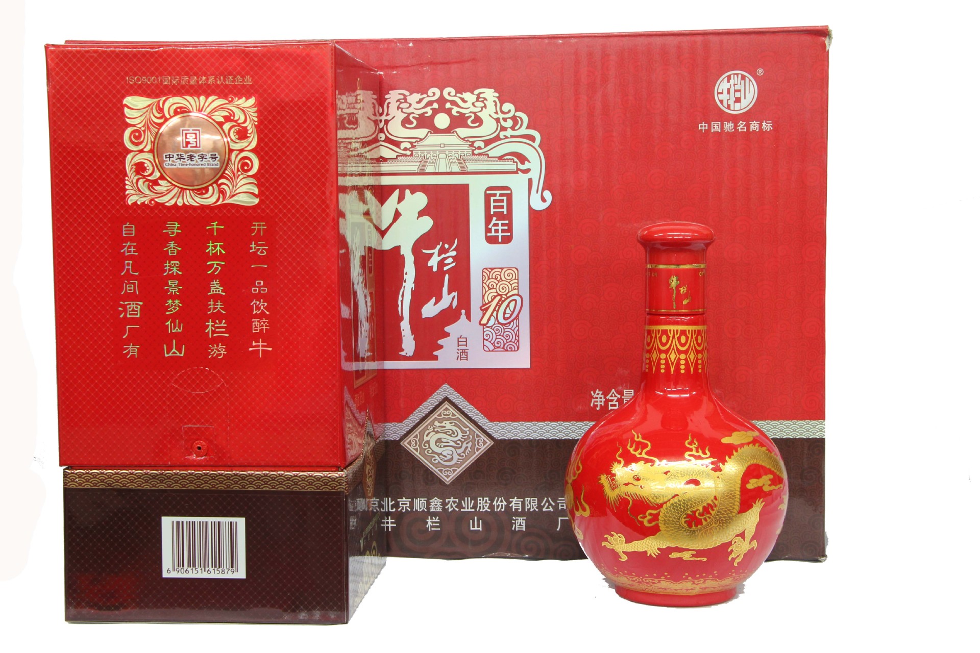 批发正宗好酒 送礼佳品 箱装 38°牛栏山百年红10年500ml