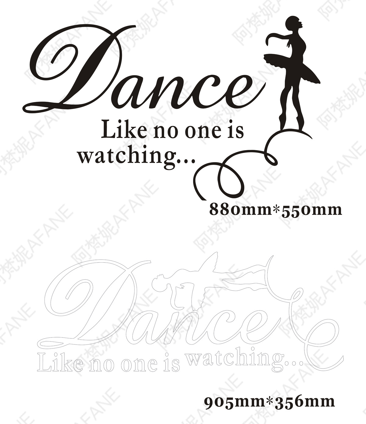 dance英文外贸墙贴纸厂家直接供货外贸热批a1013