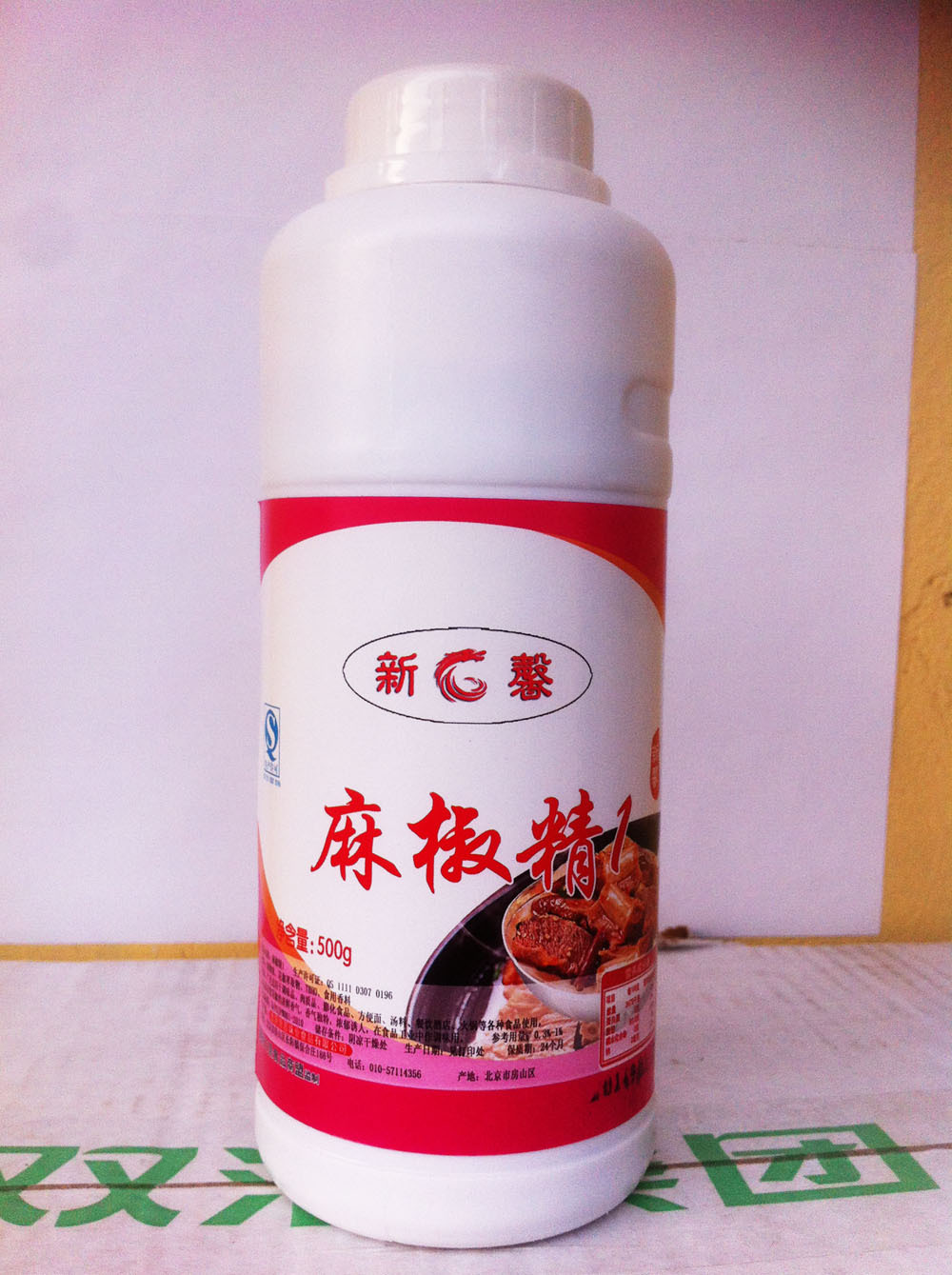 包邮 新馨麻椒精油 久久鸭酸辣粉火锅凉拌菜必备 食用香料