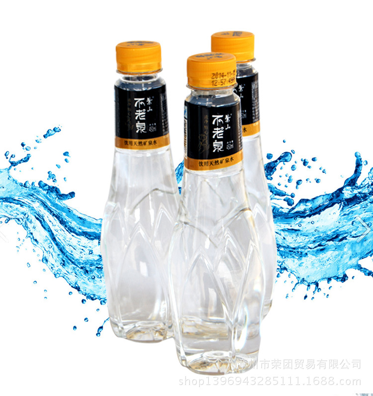 批发紫山矿泉水千年不老泉紫山不老泉450ml-24瓶/箱30元