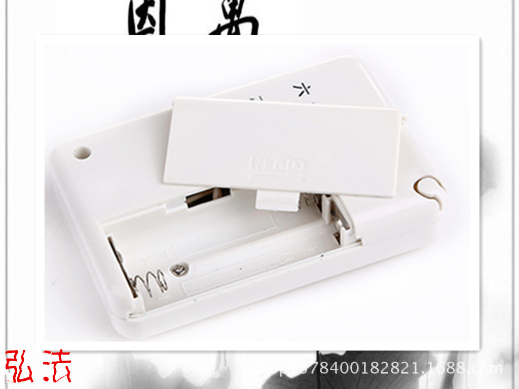   曲目; 一,佟爱国;   二六字大明咒;   三,阿弥陀 