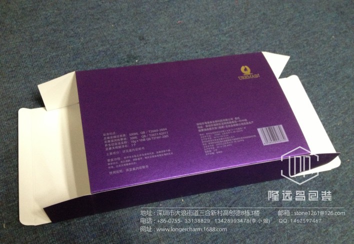 最新款紫色化妆品包装盒 足浴养生用品套装礼品盒 大量生产