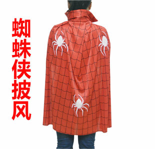 儿童蜘蛛侠披风 斗篷 蜘蛛侠披风 圣诞礼物万圣节表演披风红色