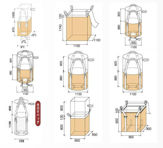 【柔性集装袋,塑料编织袋,吨袋,吨包,山东集装袋