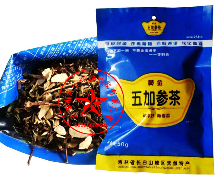五加参茶袋装 最新江湖地摊产品黄金 养生保健茶百花茶 厂家批发